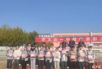 西华县李大庄一中