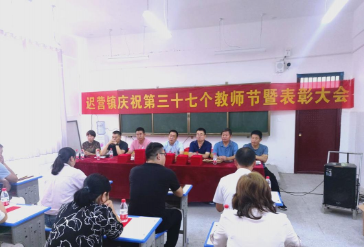 西华县迟营乡第一初级中学