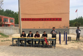 西华县大王庄乡中学