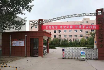 西华县清河驿乡一中