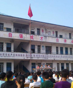 西华县红花镇一中