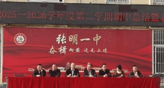 商水县张庄乡第一初级中学