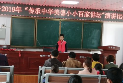 商水县张明乡第二初级中学