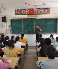 商水县希望中学