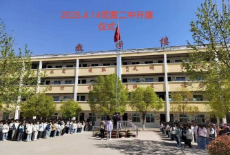 沈丘县白集镇第三初级中学