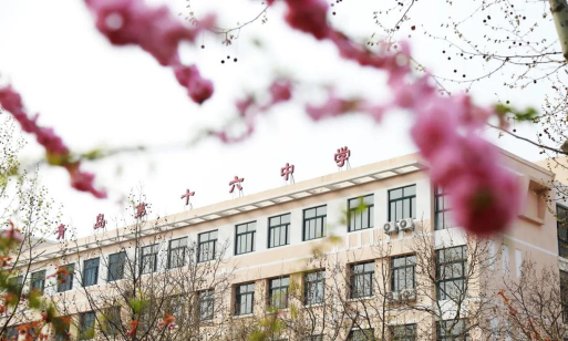 青岛第十六中学