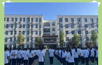 济南市明湖中学