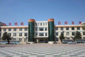 泰安市东平县佛山中学
