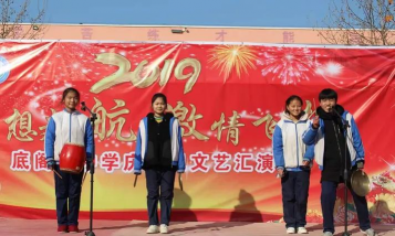 枣庄市底阁中学