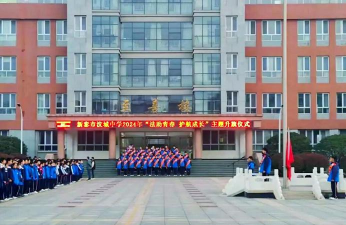新泰市汶城中学
