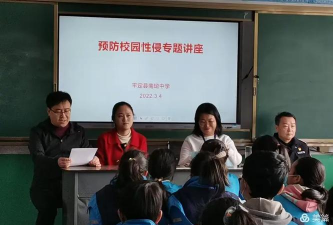 平定县南坳职业高级中学校