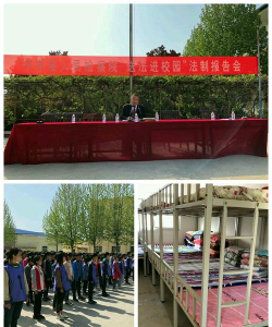中牟县韩寺镇第二中学