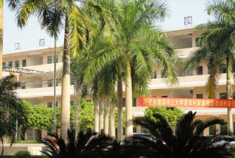 电白县第二中学(电白二中)