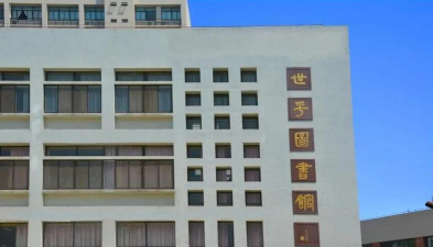 揭阳揭东区现代职校