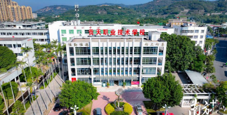 饶平现代职业技术学校