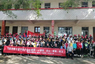 十美堂镇中学