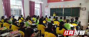 常德市第九中学