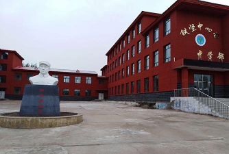 黑山咀乡中学