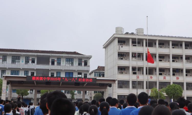 灌溪镇中学