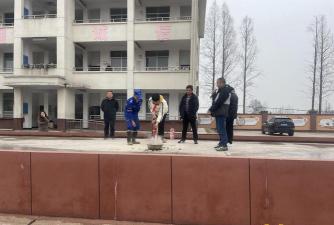 韩公渡镇中学