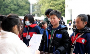 浦沅实验学校