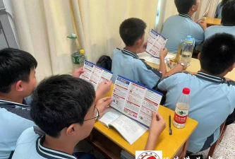 断港头中学