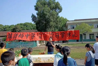镇德桥镇中学