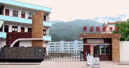 石门桥镇赵家桥中学