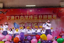 安乡县下渔口镇中学