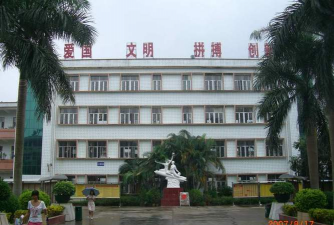 官桥坪中学