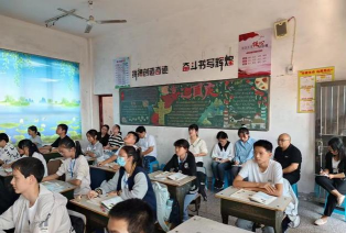 许家桥乡中学