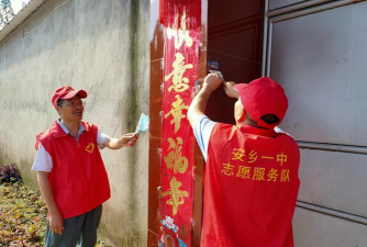 安乡县安生乡大杨树中学
