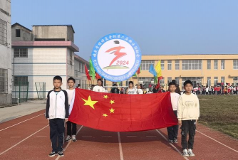 汉寿县坡头镇中心学校