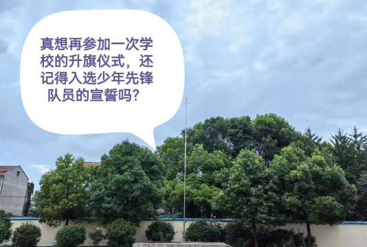 汉川市回龙镇杜庙中学