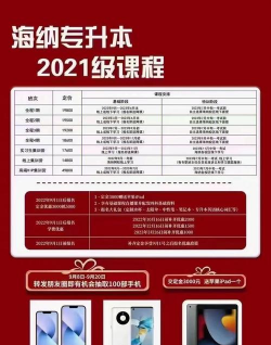 聊城职业技术学院