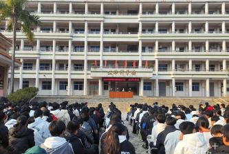 新兴县六祖镇集成中学