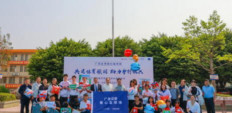 乐昌市长来镇中学