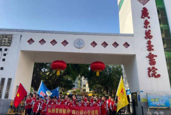 韶关市万豪英文中学