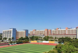 湛江二中崇文实验学校
