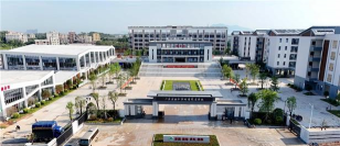 高州市第一中学附属实验中学