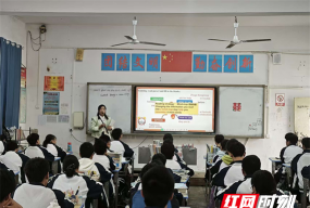 永州市第十中学