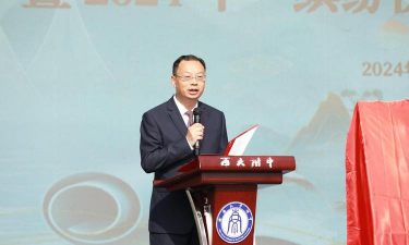 欧健双语学校