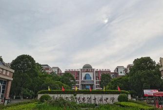 岳阳市第十五中学