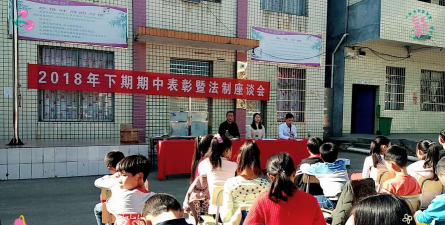 洪观学校