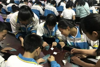 四川省峨眉山市第三中学校