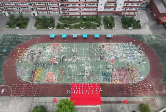 宜昌市夷陵区小溪塔街办第二初级中学