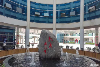 武汉市光谷第二初级中学