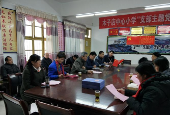 麻城木子店中心学校