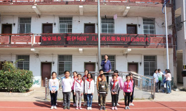 长沙市宁乡县喻家坳乡中心学校