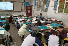 铁山区第一中学